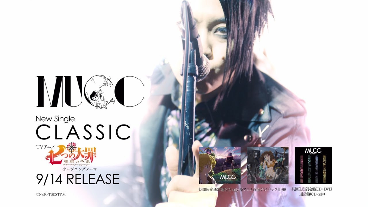 Mucc New Single Classic Tv Cm Ver 1 Youtube