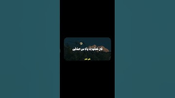 سورة الشعراء | #quran #قرآن #المصحف #علي_جابر