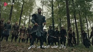 توغاي شامان يقع تحت قبضة السيد عثمان