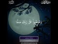 ر ت ـل ك ـهـف ـك سورة الكهف الشيخ عبدالرحمن الزواوي حفظه الله
