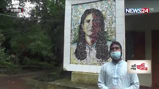 বরেণ্য চিত্রশিল্পী এসএম সুলতানের ৯৭তম জন্মবার্ষিকী 10Aug.21|| SM Sultan Birthday screenshot 4