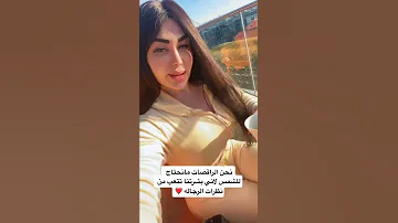 ريم المكاحيل الراقصة الشهيرة سطنبول تركيا العراق أحبكم جميع سوريا تركيا العراق السعودية الكويت 