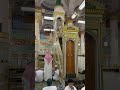 Riyazul jannah madina during azan SubhaAllah