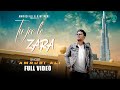 Tu jee le zara | Amrudi Ali | Shaghil Ali | Pradeep Sahil | Sameer Bhukhari | Dubai UAE