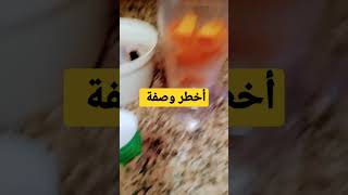 أخطر وصفة سهلة وسريعة تنضيف دجاج لديد #وصفة #نصائح