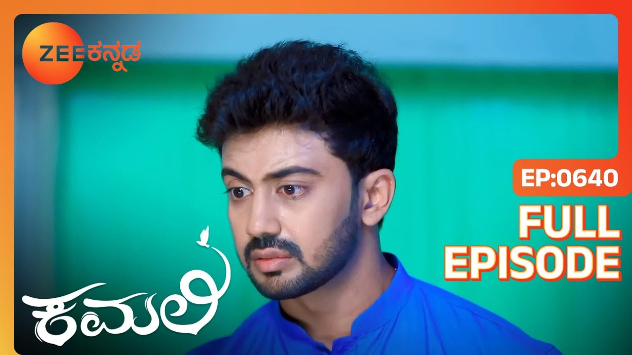 EP 640Камали- Индийское телешоу Каннада - Зи Каннада