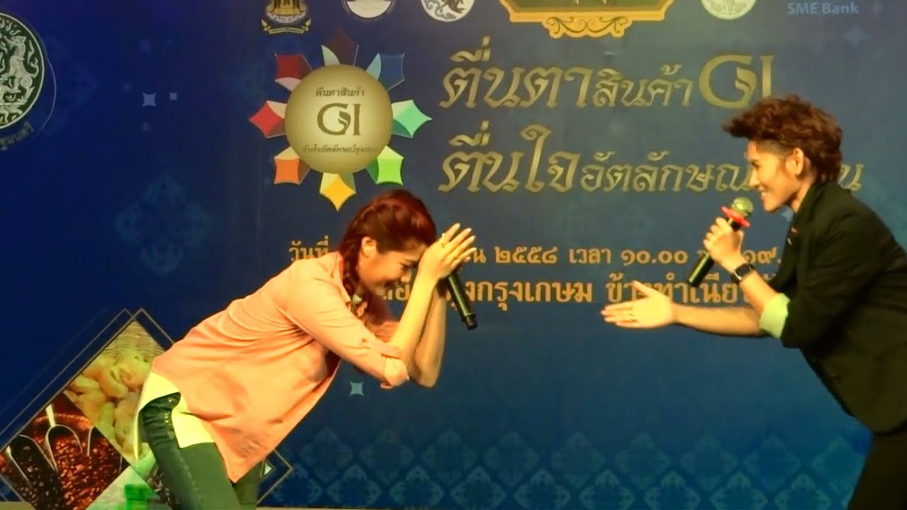 น้ำ AF11 แพรว AF 8: กลับมาทำไม