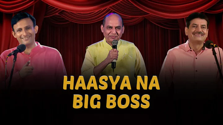 Haasya Na Big Boss | Ashish Bhatt | Smit Ganatra |...