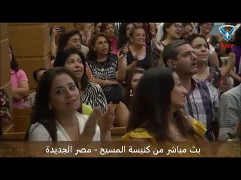 ترنيمة باغني بين الناس المرنم زياد شحادة ووسائط النعمة الخمسة بطريقة توضيحية لن تنساها ابدا شاهد