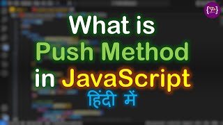Push method in JavaScript | JavaScript Push method | Push method in Hindi | Push method क्या होता है