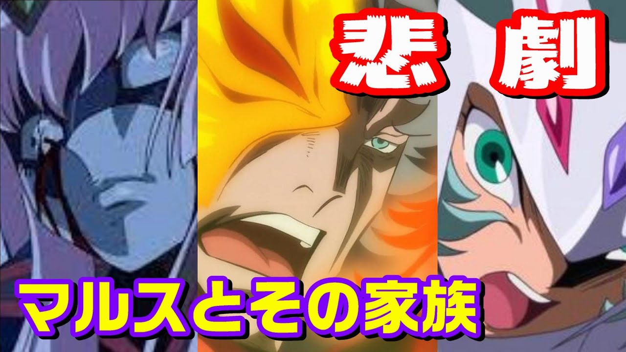 A tragic family?] Introducing Marth and his family from Saint