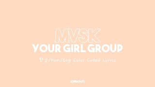 [YOUR GIRL GROUP] - MVSK (Kep1er) [6 members]