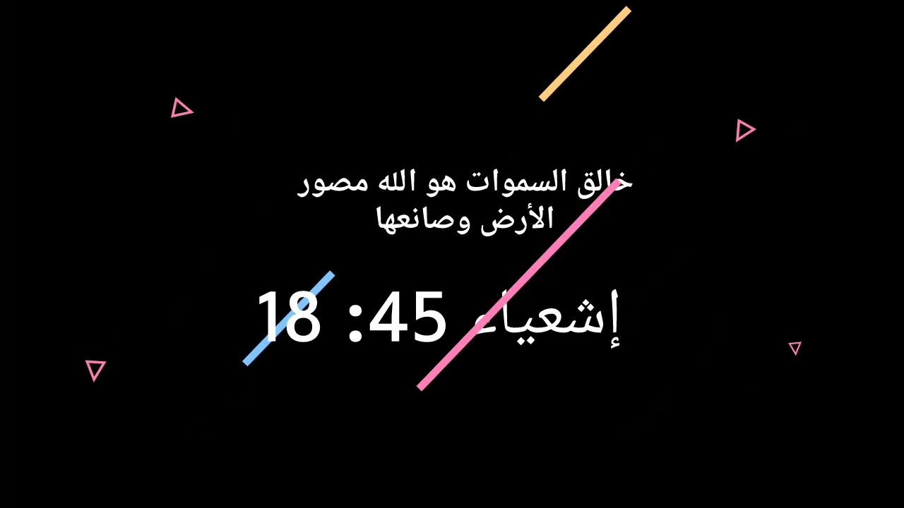 @ منهج اولى وثانية ( دراسي) الدرس الاول (الرب إلهنا) - مهرجان الكرازة المرقسية 2024