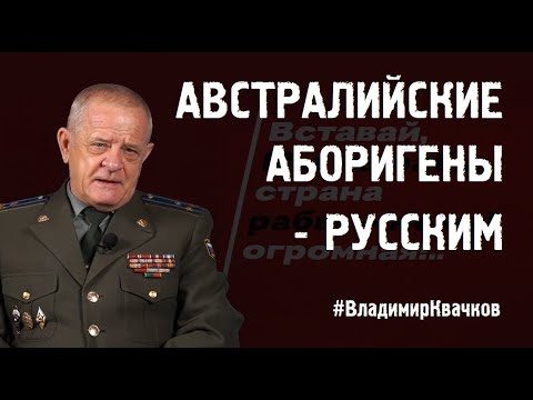 Видео: Защитни ли са австралийските овчарки?