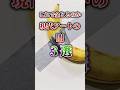 【これでお金を取るの？】現代アートの闇3選