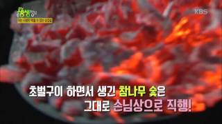 2TV 생생정보 - 아는 사람만 먹을 수 있다! 간판 없는 맛집.20161003