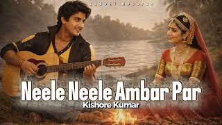 Mavi Səmada-Azərbaycan Versiya Kishore Kumar Zadehi Records