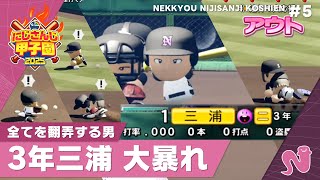 天開司の配信のサムネイル画像