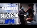 Dead by Daylight — САМАЯ БЫСТРАЯ ИГРА ЗА МАЙКЛА МАЙЕРСА! КРАСАВЕЦ ДЖЕЙК-БУН!