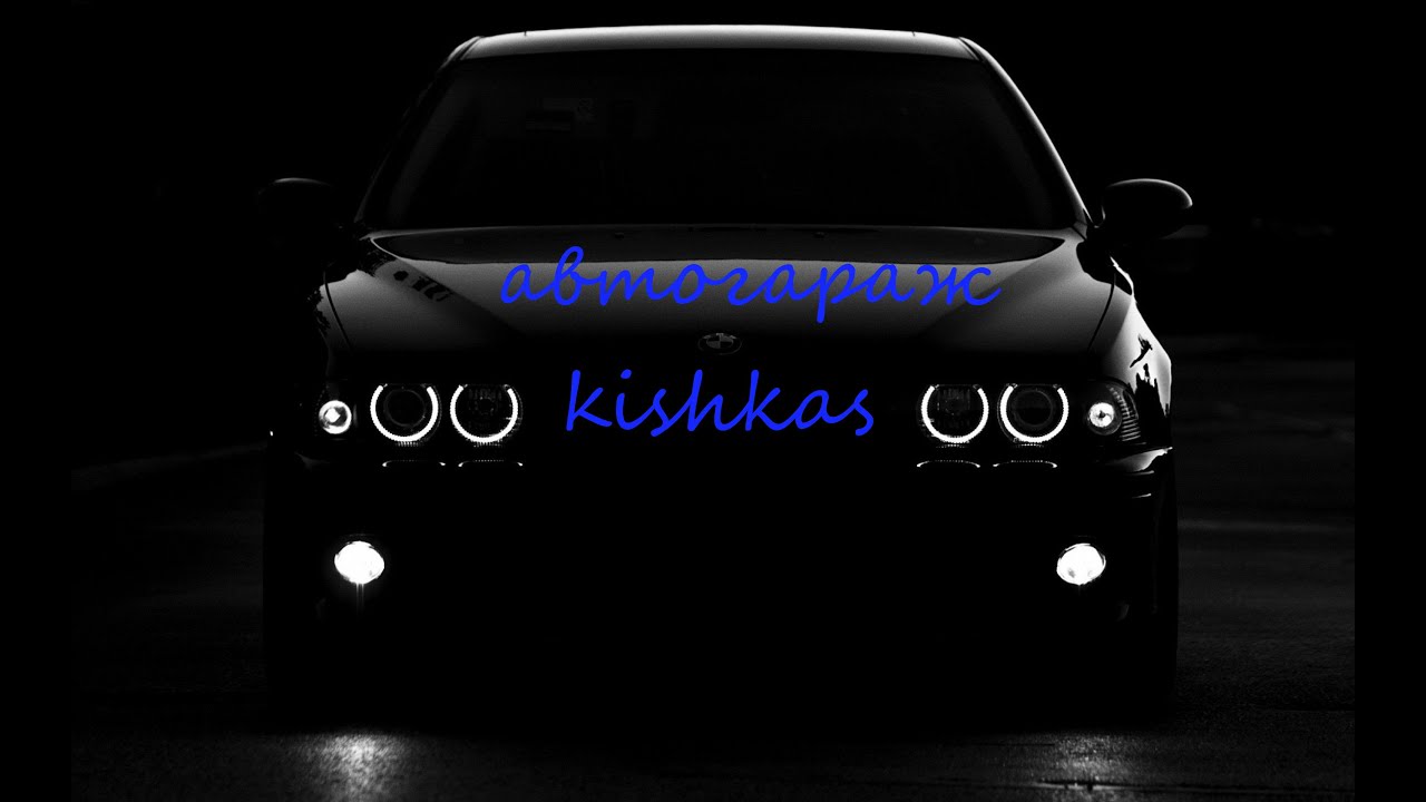 замена ремвставки лонжерона на классике - YouTube