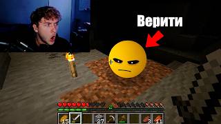 НАСТОЯЩИЙ ВЕРИТИ Троллит Моего Друга… — trending on YouTube in Russia