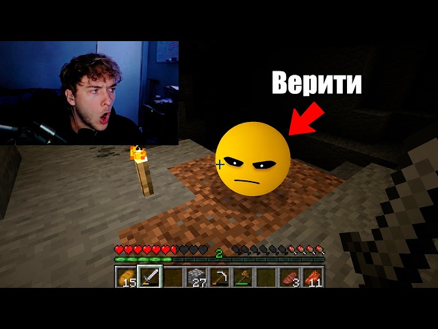 НАСТОЯЩИЙ ВЕРИТИ Троллит Моего Друга…
