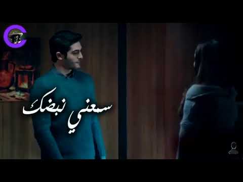 سمعني نبض قلبك