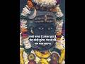 #premanandjipravachan #radhakrishna #parmanandji #radharadharadharadha #motivation