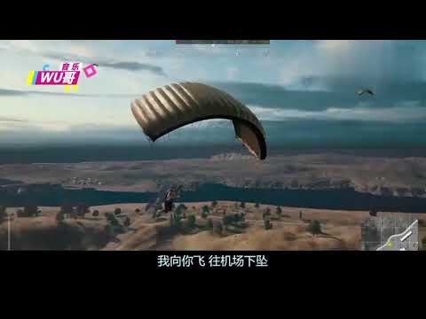“让你扶我，你丢个手雷”，绝地求生版《雨蝶》，这就是我的队友