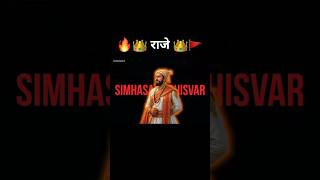 राजे 👑🚩 | मराठी | छत्रपती | महाराज | शिवराय | 100k | महाराष्ट्र | Status Planet 9