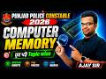 Punjab Police Constable Exam Preparation 2026 | Punjab Police Constable Computer Class | Memory