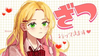 【雑談】行ってきます♥【にじさんじ | セフィナ】