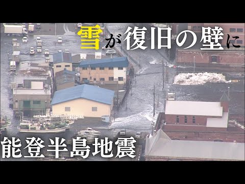 【能登半島地震から2週間】北海道から災害救助犬が被災地へ…北海道で危惧される巨大地震 “マグニチュード9.3”と最大“26.5メートル”の津波想定 どう備える？
