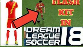 How to get Flash Kit In Dream Leauge 18*.* screenshot 5