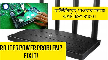 how fix wifi router power problem? 