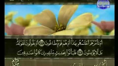 الختمة المرتلة للشيخ سعد الغامدي - الجزء السابع والعشرون ( 27 ) - قناة المجد للقرآن الكريم