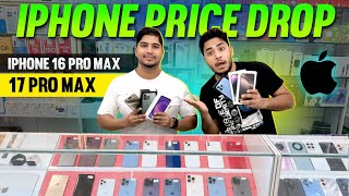 Second hand iphone price drop | iPhone 17 pro max | iphone 16 pro | 15 pro max 