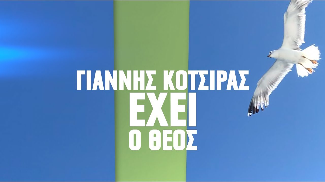 ΕΧΕΙ ΣΥΝΕΦΑ ΑΠΟΨΕ-ΖΗΝΑ ΠΕΓΚΥ.