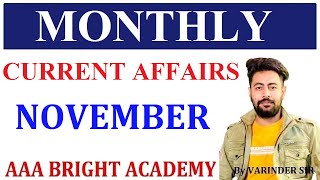 Monthly Current Affairs NOVEMBER 2023