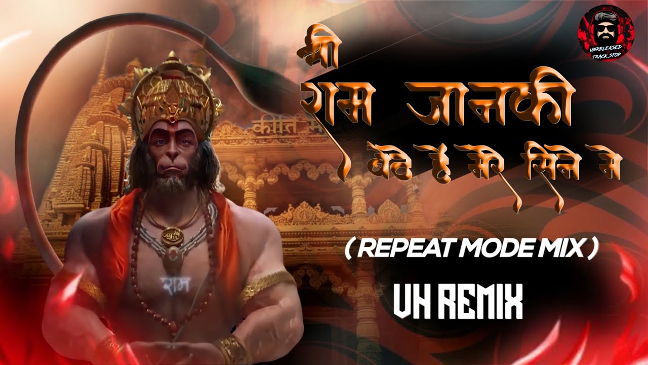 Shree Ram Janki Baithe Hai Mere Seene Me Repeat Mode Mix VH Remix shree-ram-janki-baithe-hai-mere-seene-me-repeat-mode-mix-vh-remix