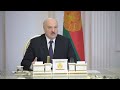 Лукашенко: Давайте договоримся, что вы не будете приходить и смотреть на меня: что скажет Президент!