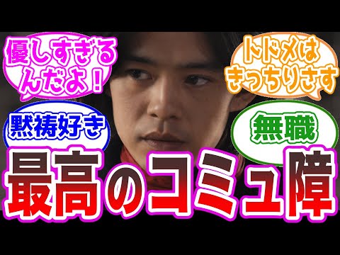 [Shin Kamen Rider] Viewer Reactions to Takeshi Hongo, the Hero Who Was Too Kind
