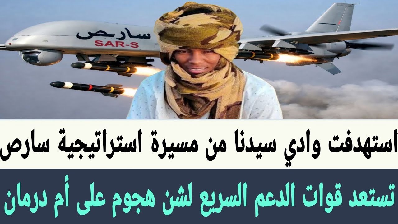 وسائل الإعلام التابعة 