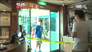 런닝맨233회-CSI추격대#8