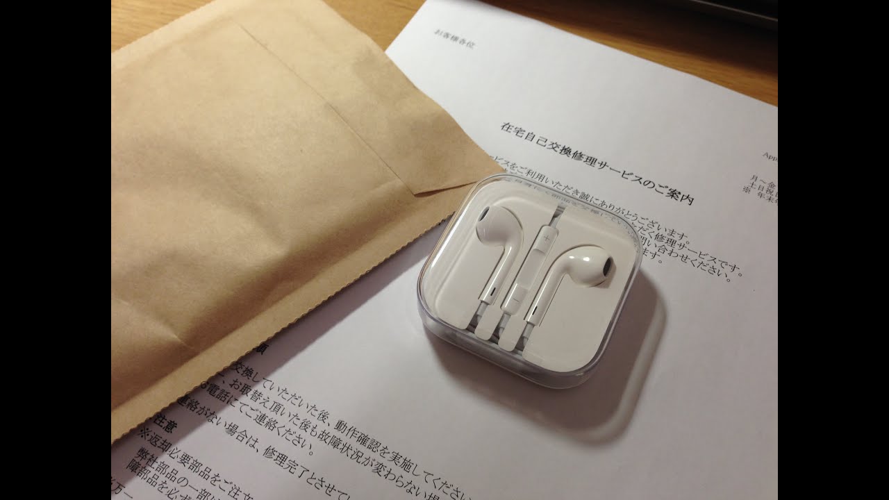 Applecareでiphone5のイヤホン イヤーポッズearpods を交換しました