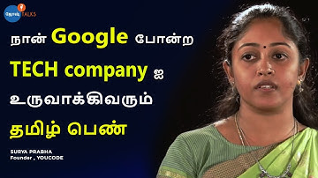 எனது Struggles என் Success இன் முகவரியை காட்டியது | YOUCODE Surya Prabha | Josh Talks Tamil