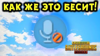 6 САМЫХ БЕСЯЩИХ ВЕЩЕЙ В PUBG MOBILE!