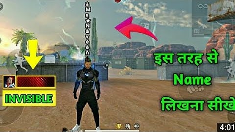 How to write vertical name in free fire vertical stylish name in free fire