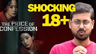 The Price Of Confession Full Series Review Baponmg