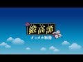 Tantakatan - Tale of Tantaka の動画、YouTube動画。